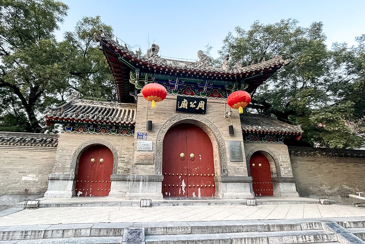Duke of Zhou