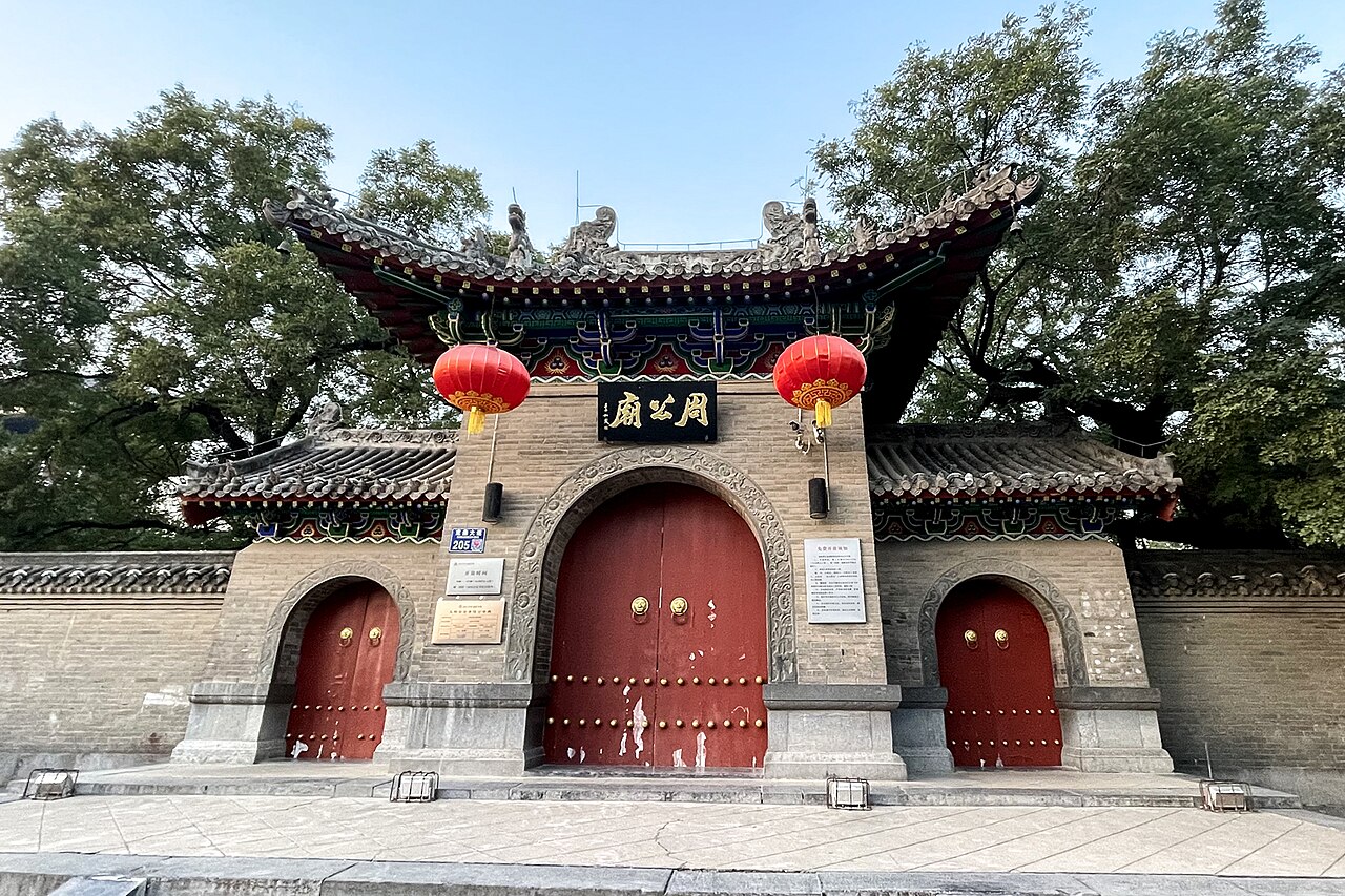 Duke of Zhou