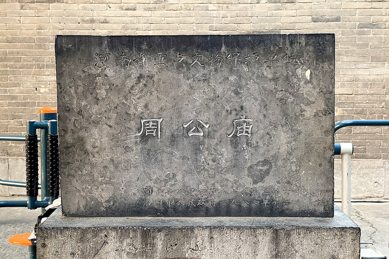 Duke of Zhou