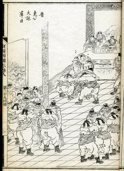 Duke of Zhou