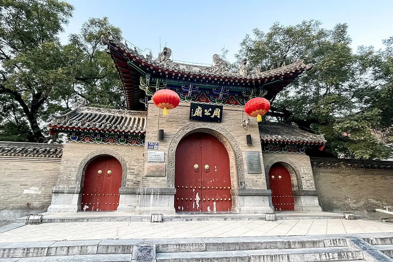 Duke of Zhou