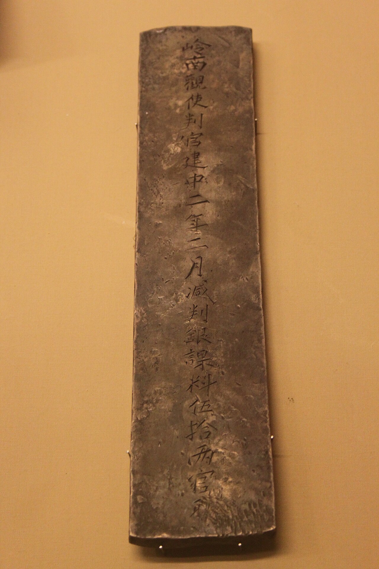 Emperor Dezong of Tang