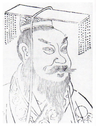 Emperor Guangwu of Han