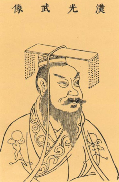 Emperor Guangwu of Han