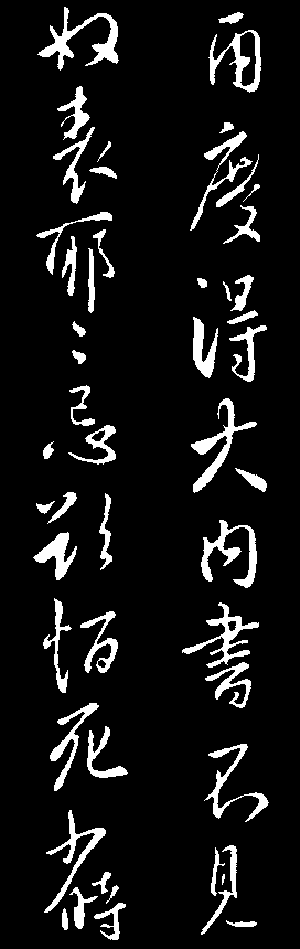 Emperor Wen of Han