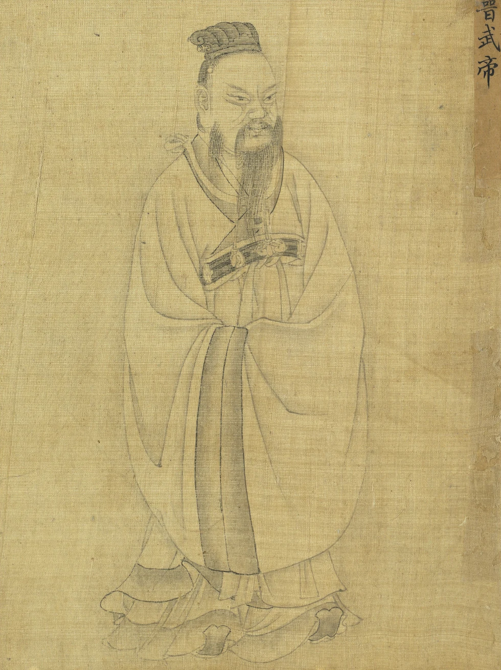 Emperor Wu of Jin