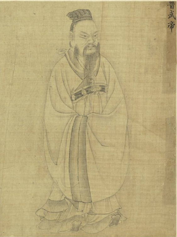 Emperor Wu of Jin